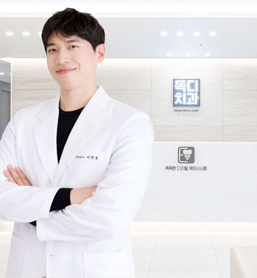 원장 이민호