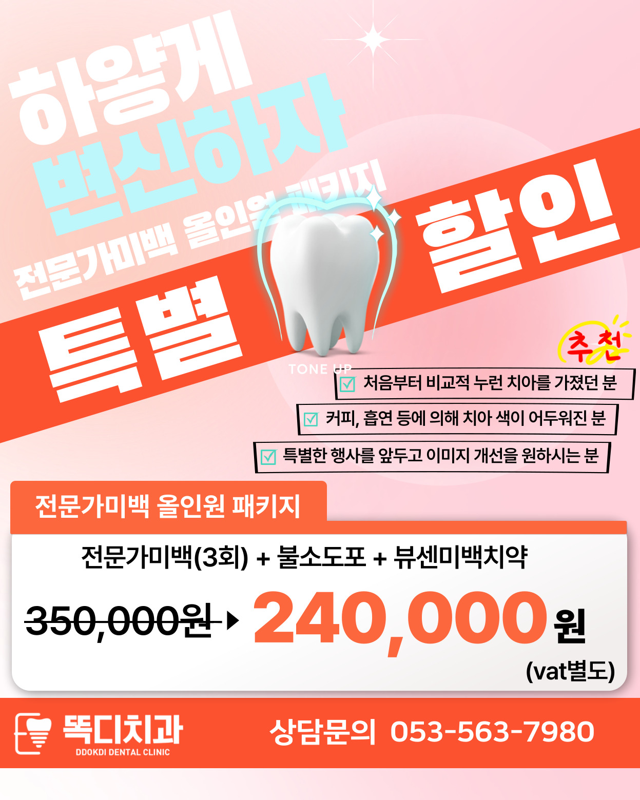 팝업2